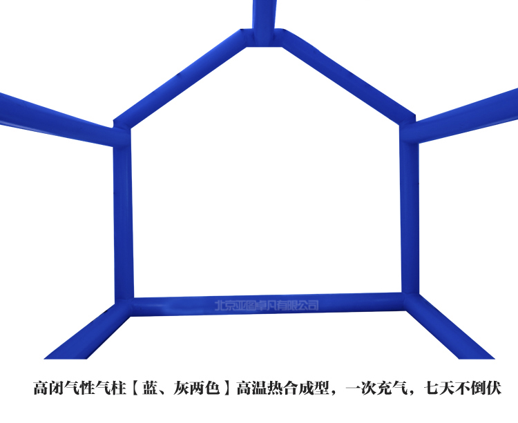 戶(hù)外充氣帳篷氣柱